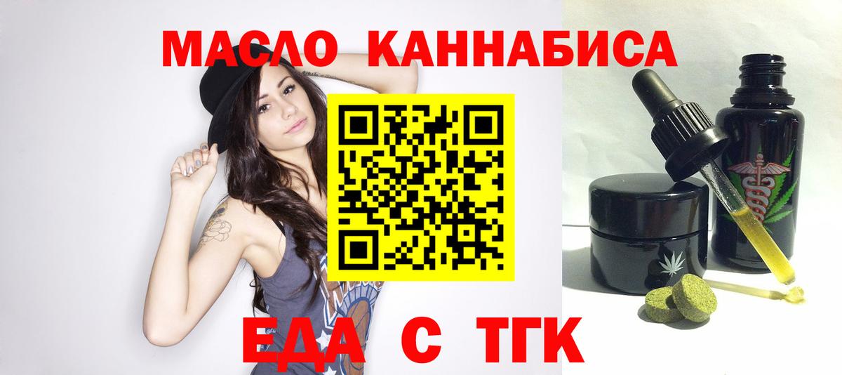 Canna-Cookies конопля  Вход с VPN  Ирбит 
