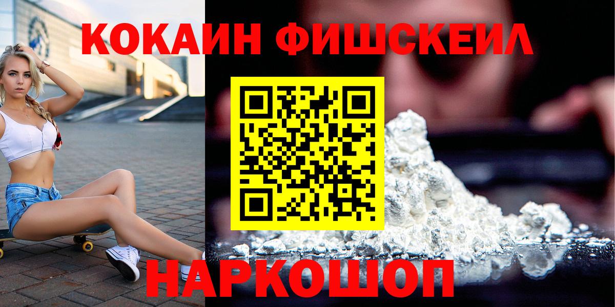 COCAIN Эквадор Ирбит