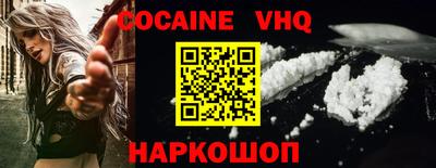 мяу мяу мука Камышлов