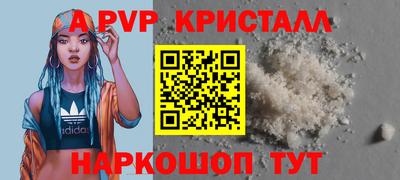 мяу мяу мука Камышлов