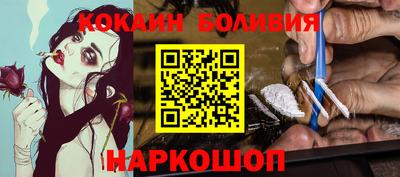 кокаин премиум Кандалакша