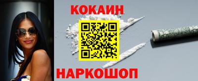 мяу мяу мука Камышлов