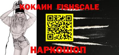 кокаин премиум Кандалакша