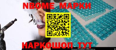 мяу мяу мука Камышлов