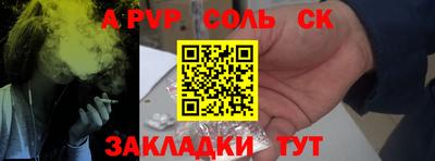 гашишное масло Канаш