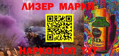 кокаин премиум Кандалакша
