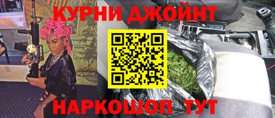 мяу мяу мука Камышлов
