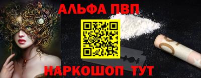 гашишное масло Канаш