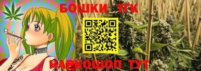 гашишное масло Канаш