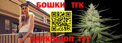 гашишное масло Канаш