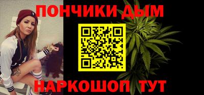кокаин премиум Кандалакша