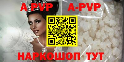 гашишное масло Канаш