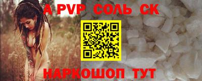 кокаин премиум Кандалакша