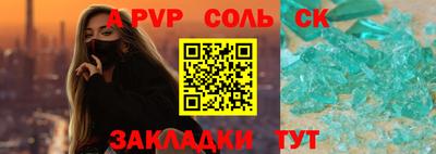 мяу мяу мука Камышлов