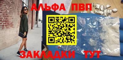 мяу мяу мука Камышлов