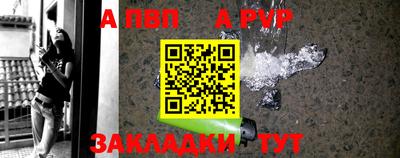 мяу мяу мука Камышлов
