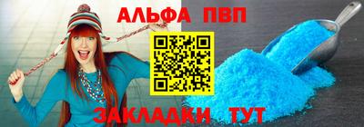 кокаин премиум Кандалакша