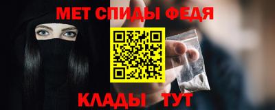 мяу мяу мука Камышлов