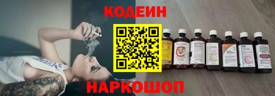 мяу мяу мука Камышлов