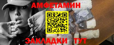 мяу мяу мука Камышлов