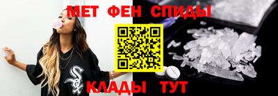 мяу мяу мука Камышлов