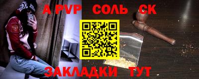 мяу мяу мука Камышлов
