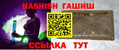 мяу мяу мука Камышлов