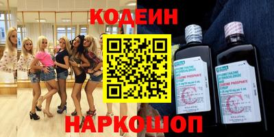 кокаин премиум Кандалакша