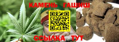 гашишное масло Канаш