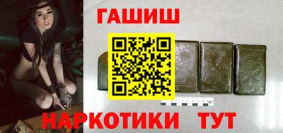 гашишное масло Канаш