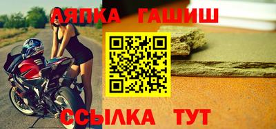 мяу мяу мука Камышлов