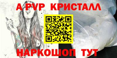 кокаин премиум Кандалакша