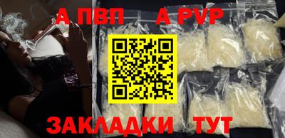 кокаин премиум Кандалакша