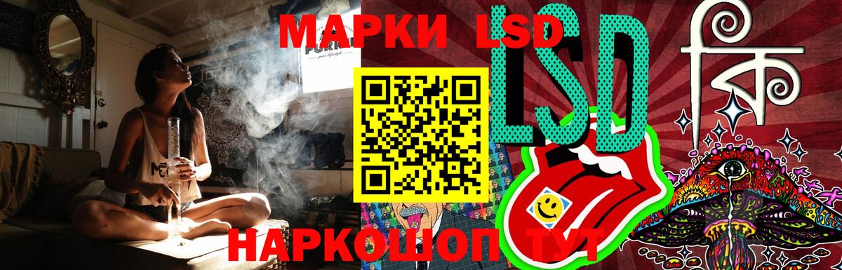 Лсд 25 экстази ecstasy Ирбит