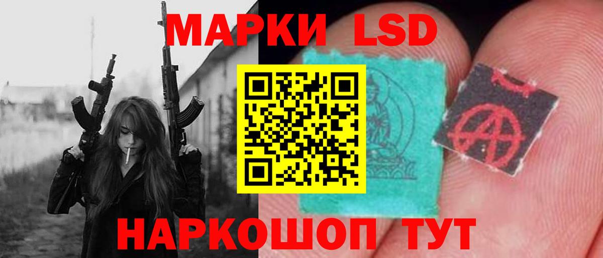 LSD-25 экстази кислота  ЛСД экстази  Вход с VPN  omg ссылка  Лсд 25 экстази ecstasy  Ирбит 