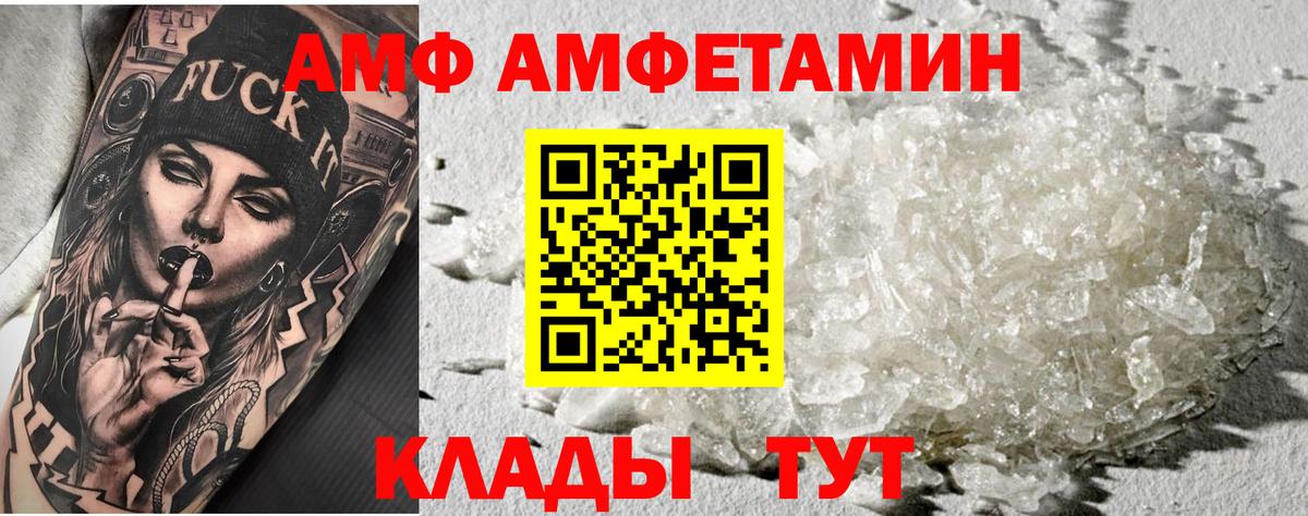 Первитин винт  Первитин винт  Вход с VPN  Ирбит 