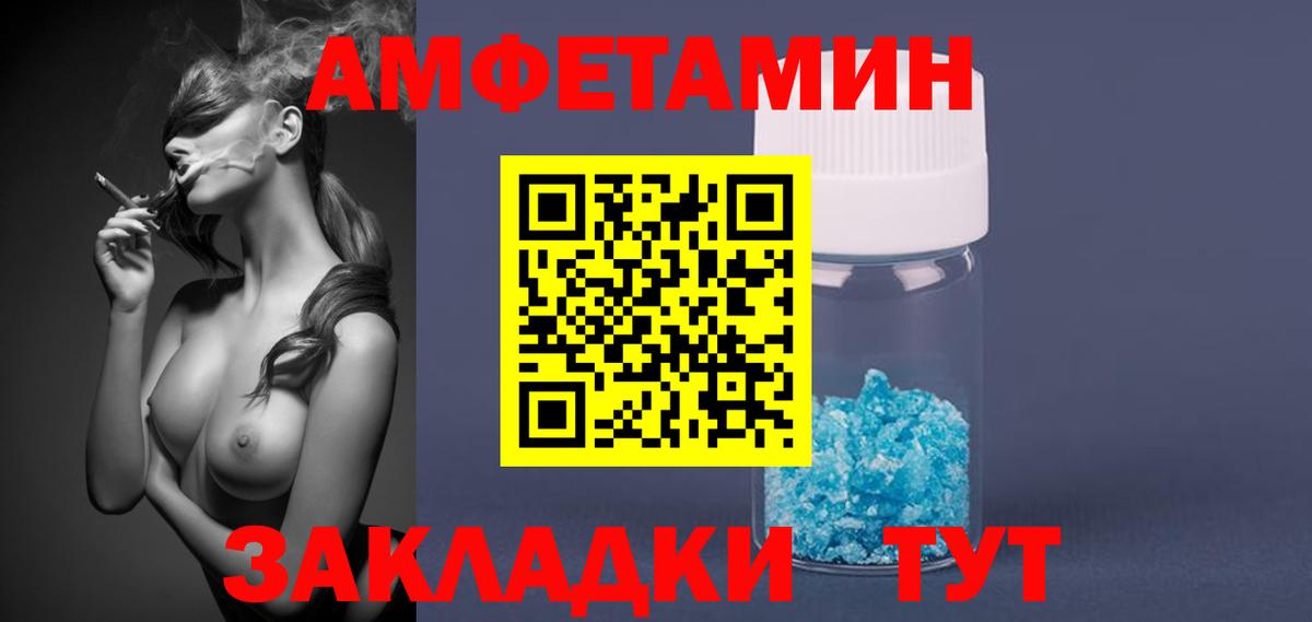 МЕТАМФЕТАМИН мет Ирбит