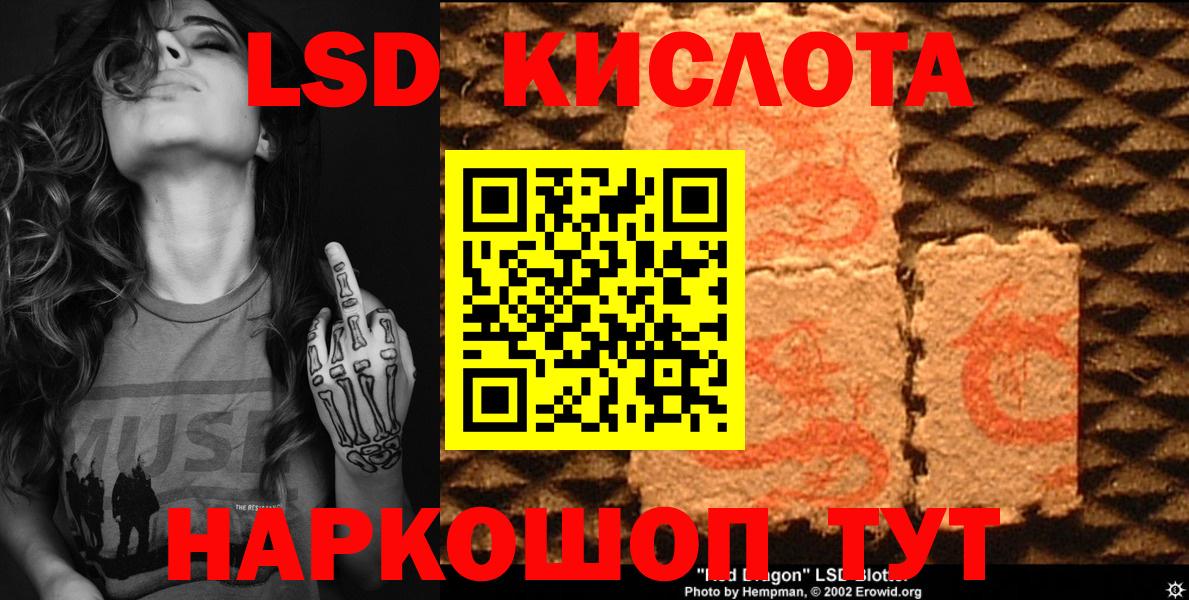 Ирбит  Марки N-bome 1,5мг  как найти   Вход с VPN  Марки N-bome 1,5мг 