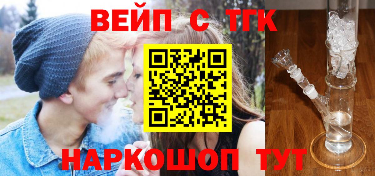 Ирбит  ТГК концентрат  гидра рабочий сайт  Вход с VPN 
