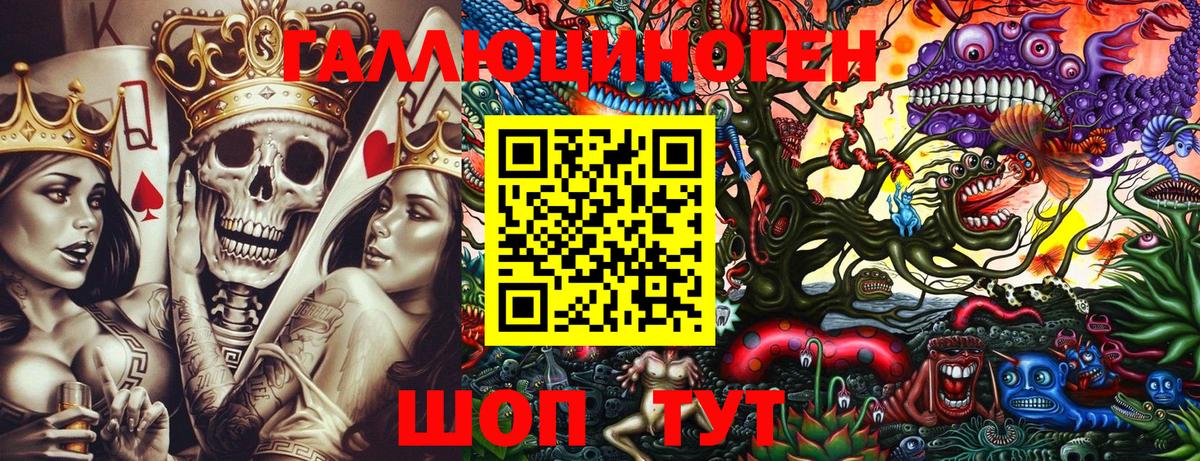 Галлюциногенные грибы GOLDEN TEACHER  Галлюциногенные грибы мицелий  Ирбит  Вход с VPN 