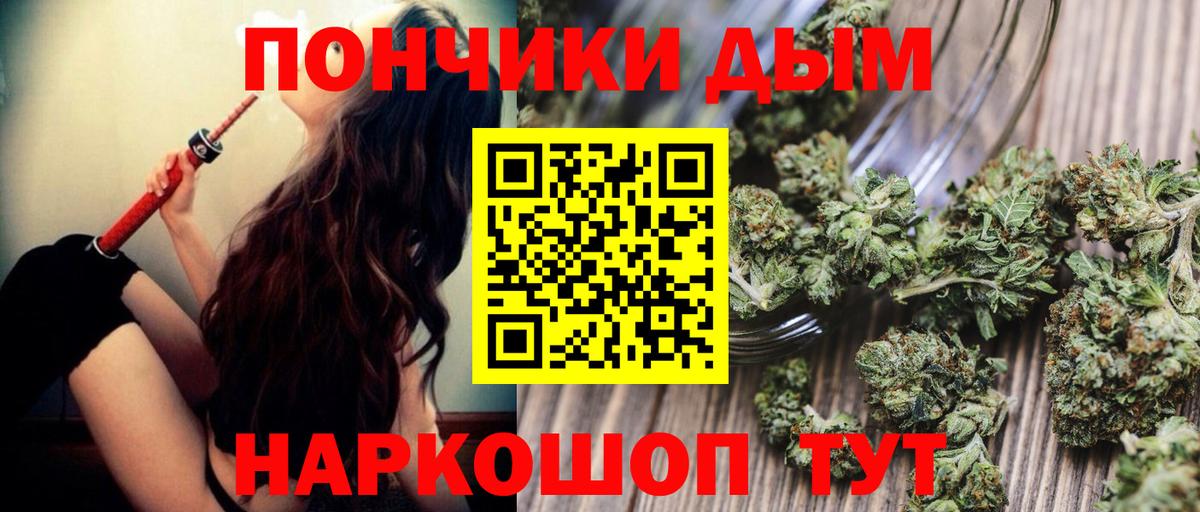 Канабис конопля Ирбит