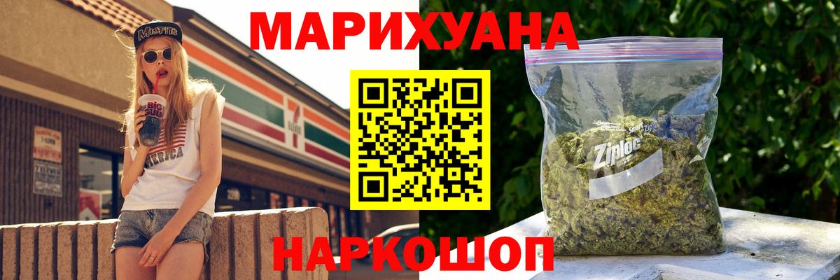 Канабис сатива  Вход с VPN  Ирбит  Конопля тримм 